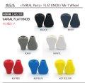 【DRT VARIAL】WORKING CLASS ZERO x DRT  FLAT KNOB【中サイズ送料】