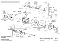 【アブ純正お取り寄せパーツ：納期1ヶ月】Ambassadeur 5500 Factory Tuned Red　製品コード：1639771
