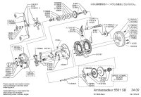 【アブ純正お取り寄せパーツ：納期1ヶ月】Ambassadeur 5501 Striper Black　製品コード：1613928