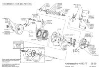 【アブ純正お取り寄せパーツ：納期1ヶ月】Ambassadeur 4500 Factory Tuned Red　製品コード：1639769