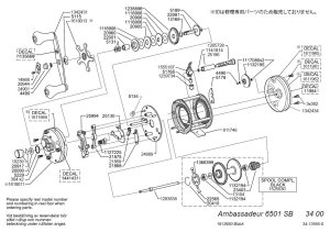 画像1: 【アブ純正お取り寄せパーツ：納期1ヶ月】Ambassadeur 6501 Striper Black　製品コード：1613950