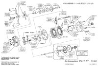 【アブ純正お取り寄せパーツ：納期1ヶ月】Ambassadeur 6501C Factory Tuned Black　製品コード：1592967