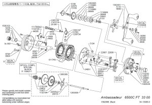 画像1: 【アブ純正お取り寄せパーツ：納期1ヶ月】Ambassadeur 6500C Factory Tuned Black　製品コード：1592966
