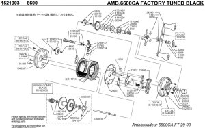 画像1: 【アブ純正お取り寄せパーツ：納期1ヶ月】Ambassadeur 6600CA Factory Tuned Black　製品コード：1521903