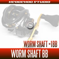 【アブ】ベイトリール対応 ウォームシャフトベアリングキット（+1BB）850