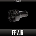 【リブレ/LIVRE】ff air ハンドルノブ ALL BLACK（オールブラック）HKAL【中サイズ送料】