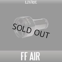 【リブレ/LIVRE】ff air ハンドルノブ ALL BLACK（オールブラック）HKAL【中サイズ送料】