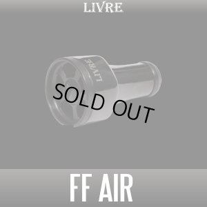 画像1: 【リブレ/LIVRE】ff air ハンドルノブ ALL BLACK（オールブラック）HKAL【中サイズ送料】