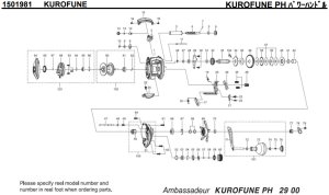 画像1: 【アブ純正お取り寄せパーツ：納期1ヶ月】KUROFUNE PH パワーハンドル　製品コード：1501981