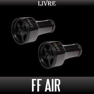 画像2: 【リブレ/LIVRE】ff air ハンドルノブ ALL BLACK（フォルティシモ エアー）【中サイズ送料】