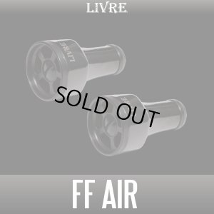 画像2: 【リブレ/LIVRE】ff air ハンドルノブ ALL BLACK（オールブラック）HKAL【中サイズ送料】