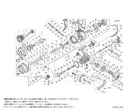 【シマノ純正お取り寄せパーツ：納期1ヶ月】26ステラSW 6000HG　商品コード：047526