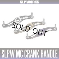 ★特価品10％OFF【ダイワ純正/SLP WORKS】SLPW MC CRANK HANDLE