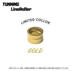 画像2: 【LEVITATION ENGINEERING/レビテーションエンジニアリング】シマノ用 チューニングラインローラー