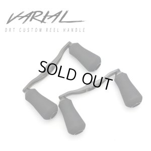 画像1: 【DRT VARIAL】VARIAL 95, 100 Mk-3 HANDLE
