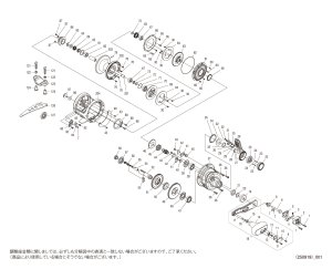 画像1: 【シマノ純正お取り寄せパーツ：納期1ヶ月】26タリカ 16II　商品コード：049995