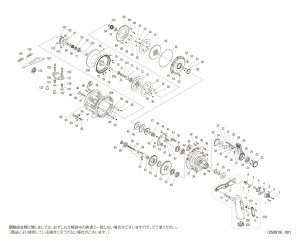 画像1: 【シマノ純正お取り寄せパーツ：納期1ヶ月】26タリカ 25II　商品コード：050014
