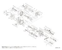 【シマノ純正お取り寄せパーツ：納期1ヶ月】26タリカ 20II　商品コード：050007