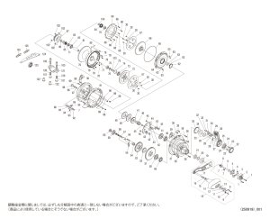 画像1: 【シマノ純正お取り寄せパーツ：納期1ヶ月】26タリカ 20II　商品コード：050007
