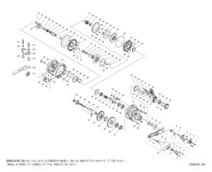 画像1: 【シマノ純正お取り寄せパーツ：納期1ヶ月】26タリカ 12II　商品コード：049988