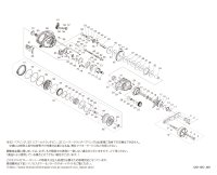 【シマノ純正お取り寄せパーツ：納期1ヶ月】26グラップラー 300XG RIGHT　商品コード：049759