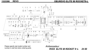 画像1: 【アブ純正お取り寄せパーツ：納期1ヶ月】Revo エリート IB ROCKET9-L　製品コード：1323390