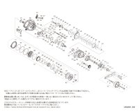 【シマノ純正お取り寄せパーツ：納期1ヶ月】26グラップラー 300HG RIGHT　商品コード：049735