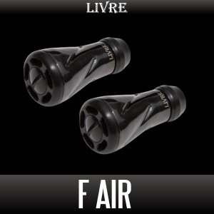 画像2: 【リブレ/LIVRE】f air ハンドルノブ ALL BLACK（フォルテ エアー）