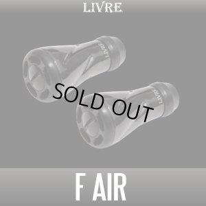 画像2: 【リブレ/LIVRE】f air ハンドルノブ ALL BLACK（フォルテ エアー）
