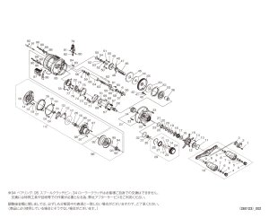 画像1: 【シマノ純正お取り寄せパーツ：納期1ヶ月】26カルカッタコンクエスト DC 100MG RIGHT　商品コード：048677