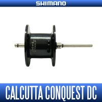 【シマノ純正】26カルカッタコンクエスト DC 100 純正スプール（CALCUTTA CONQUEST DC）