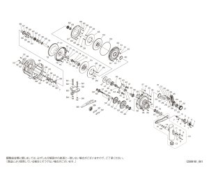 画像1: 【シマノ純正お取り寄せパーツ：納期1ヶ月】26タリカ 40II　商品コード：050021