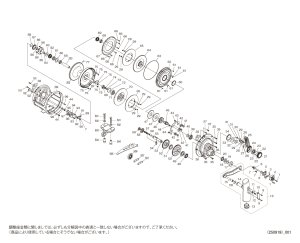 画像1: 【シマノ純正お取り寄せパーツ：納期1ヶ月】26タリカ 50II　商品コード：050038