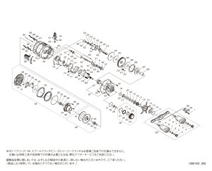 画像1: 【シマノ純正お取り寄せパーツ：納期1ヶ月】26カルカッタコンクエスト DC 200PG RIGHT　商品コード：048714
