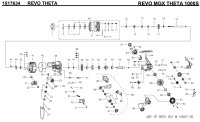 【アブ純正お取り寄せパーツ：納期1ヶ月】REVO MGX THETA 1000S　製品コード：1517634