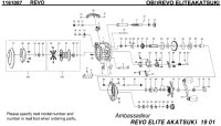 【アブ純正お取り寄せパーツ：納期1ヶ月】Revo ELITEAKATSUKI　製品コード：1161087