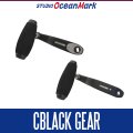 ★特価品10％OFF【スタジオオーシャンマーク】カスタムハンドル CBLACK GEAR AE100, AE85
