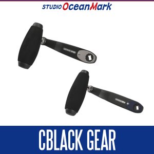 画像1: ★特価品10％OFF【スタジオオーシャンマーク】カスタムハンドル CBLACK GEAR AE100, AE85