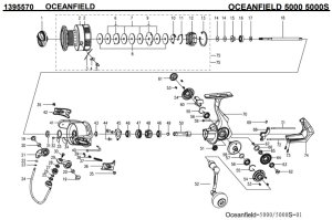 画像1: 【アブ純正お取り寄せパーツ：納期1ヶ月】OCEANFIELD 5000S　製品コード：1395570
