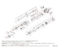 【シマノ純正お取り寄せパーツ：納期1ヶ月】26グラップラー 301HG LEFT　商品コード：049742