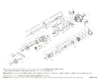 【シマノ純正お取り寄せパーツ：納期1ヶ月】26グラップラー 301XG LEFT　商品コード：049766