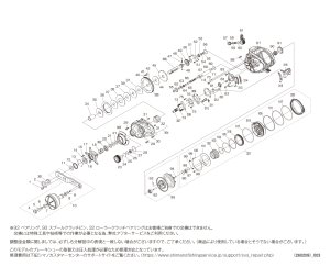 画像1: 【シマノ純正お取り寄せパーツ：納期1ヶ月】26グラップラー 301XG LEFT　商品コード：049766