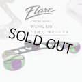 【リブレ/LIVRE】★限定品★ WING 110 Flare（フレア）