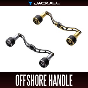 画像1: ★特価品5％OFF【JACKALL/ジャッカル】スーパークランク オフショアハンドル