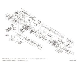 画像1: 【シマノ純正お取り寄せパーツ：納期1ヶ月】26ビーストマスター 3000II　商品コード：045478
