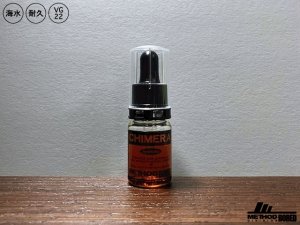 画像1: 【BORED】METHOD / CHIMERA（キメラ）VG22 低粘度長寿命低揮発オイル【中サイズ送料】