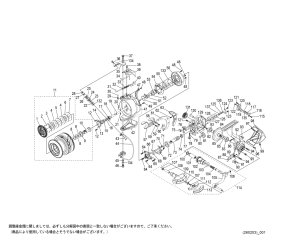 画像1: 【シマノ純正お取り寄せパーツ：納期1ヶ月】26BB-X レマーレ 6000DHG　商品コード：049001