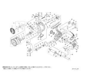 画像1: 【シマノ純正お取り寄せパーツ：納期1ヶ月】26ソアレ BB 500SPG　商品コード：049940