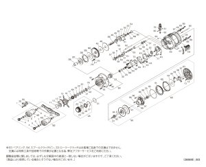 画像1: 【シマノ純正お取り寄せパーツ：納期1ヶ月】26カルカッタコンクエスト DC 201PG LEFT　商品コード：048721