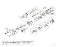【シマノ純正お取り寄せパーツ：納期1ヶ月】26カルカッタコンクエスト DC 201HG LEFT　商品コード：048745